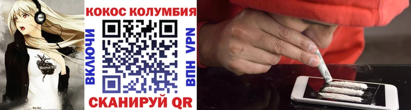 Виды наркотиков купить Шагонар БУТИРАТ Псилоцибиновые грибы МЕФ Каннабис Кокаин АМФ