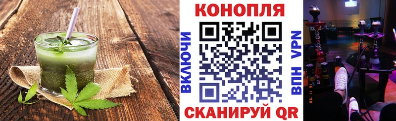 Еда ТГК конопля  OMG сайт  Шагонар 