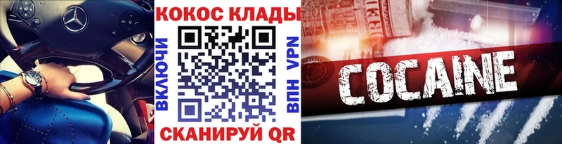 Cocaine Колумбийский  как найти наркотики  Шагонар 
