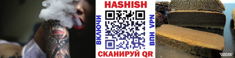 shop наркотические препараты  Шагонар  ГАШИШ hashish 