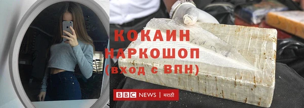 apvp Навашино