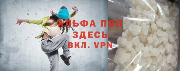 apvp Навашино