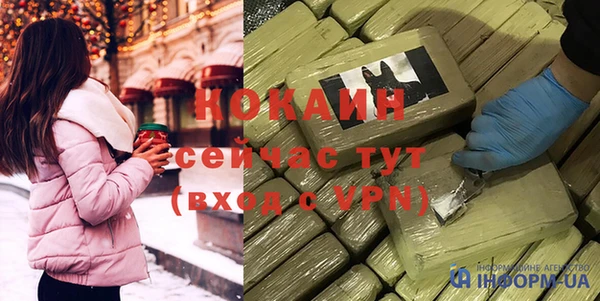 прущая мука Наволоки