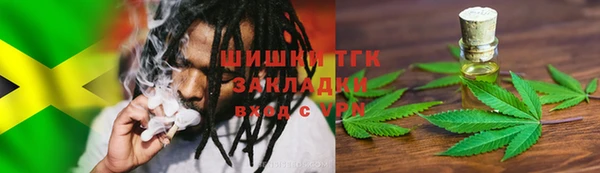 гашишное масло Михайловск