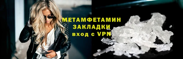 бутик Татарск