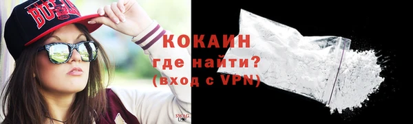 кокаин премиум Михайловка
