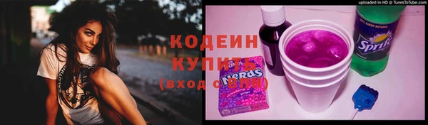 гашишное масло Михайловск