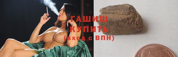 бутик Медногорск