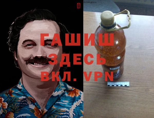 метадон Надым