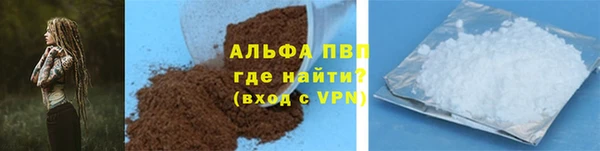 apvp Михайлов