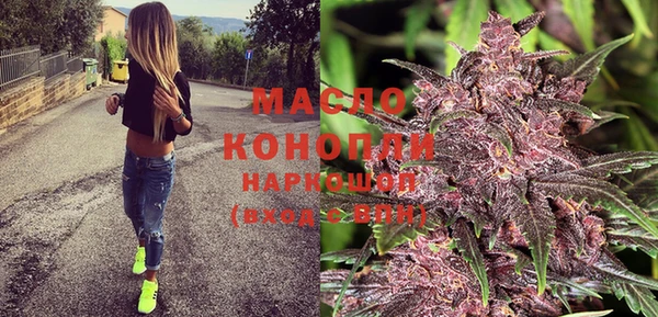 гашишное масло Михайловск