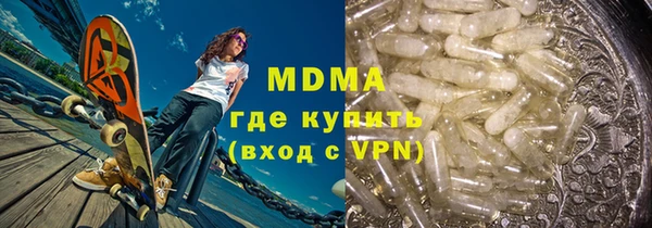 apvp Навашино
