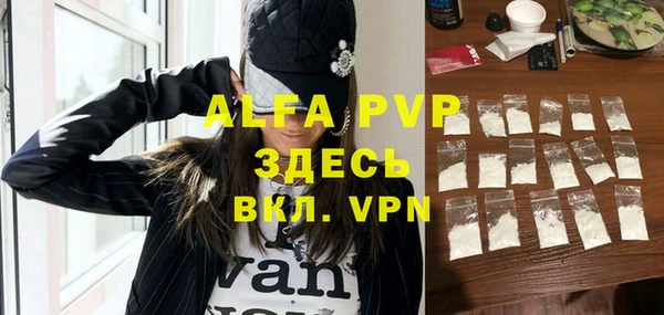 мефедрон мука Мегион