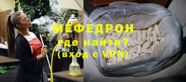 прущая мука Наволоки