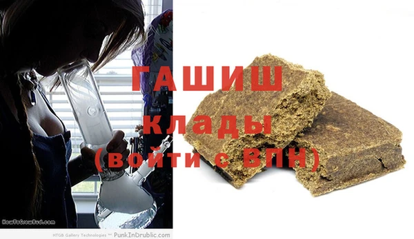 кокаин премиум Михайловка