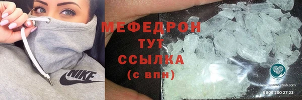 кокаин премиум Михайловка