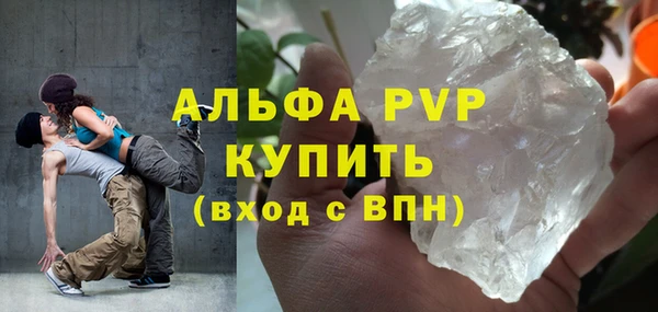 кокаин премиум Михайловка
