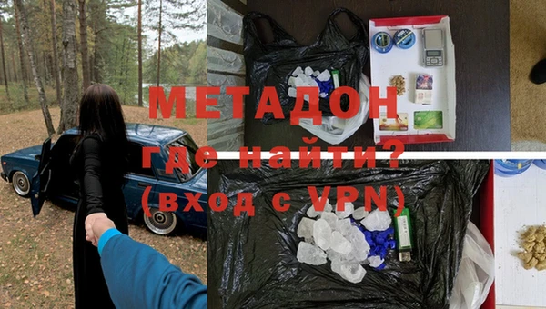 кокаин премиум Михайловка