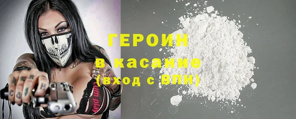 кокаин премиум Михайловка