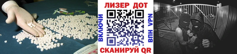 Лсд 25 экстази ecstasy  omg ссылки  Шагонар  купить  цена 