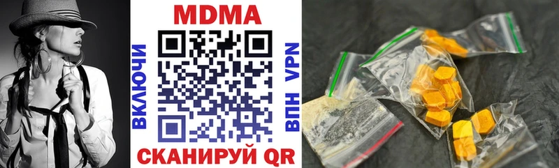 МДМА VHQ  Шагонар 