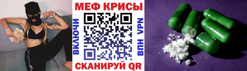 Меф мука  Шагонар 
