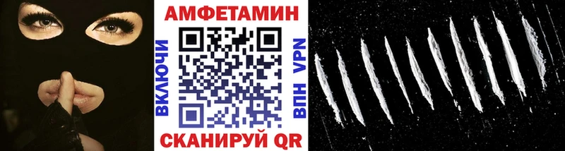 закладка  Шагонар  МЕТАМФЕТАМИН витя 