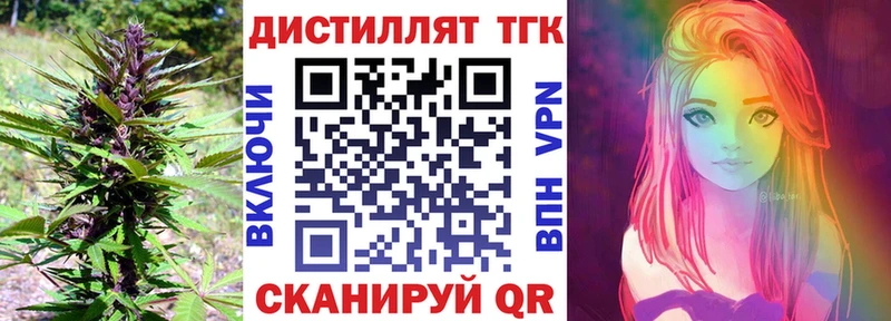 Дистиллят ТГК вейп с тгк  omg ссылки  Шагонар 