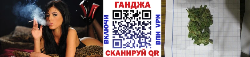 Конопля AK-47 Шагонар